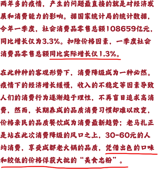 手机背景文字