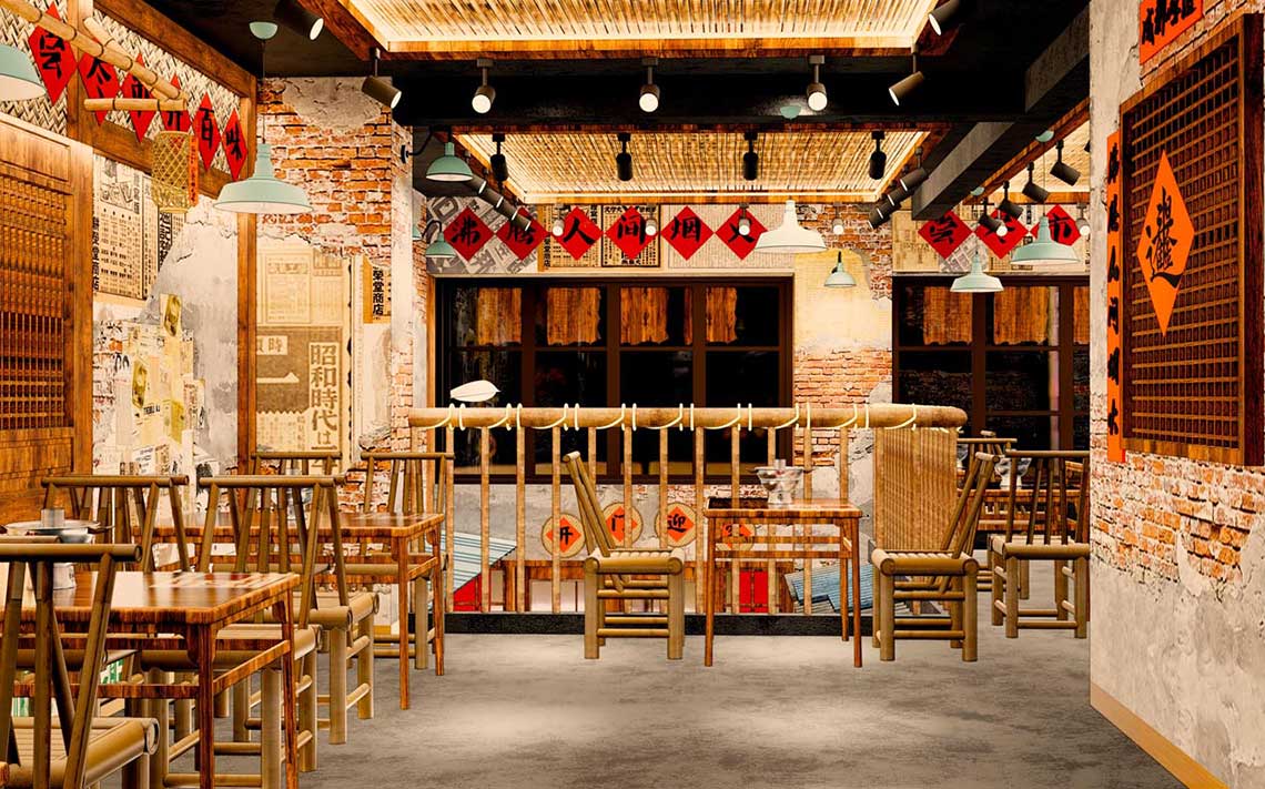 街边店