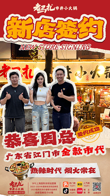 恭喜周总广东省江门市全款市代