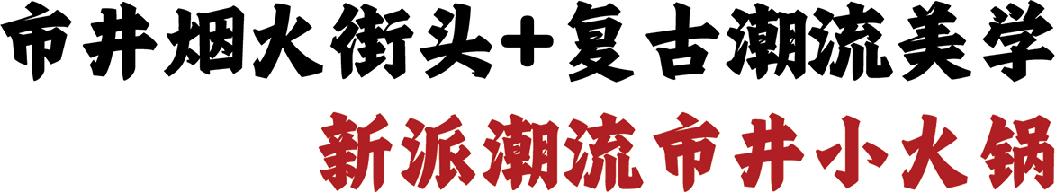 品牌定位