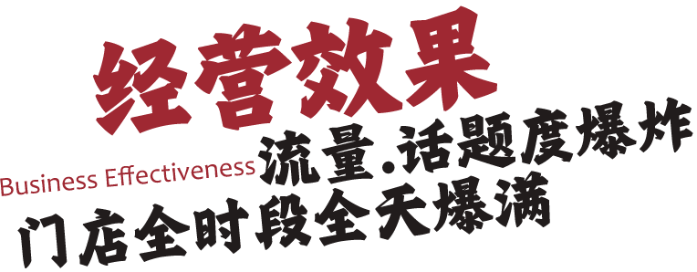 线下排队 线下排队
