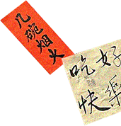 老马扎市井小火锅【官网】
