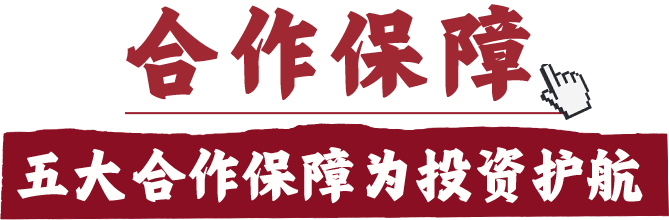 产品优势