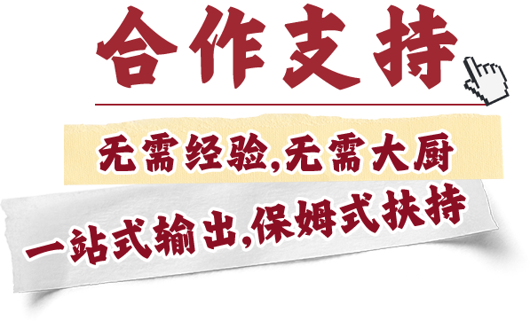 产品优势